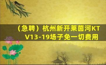 辽阳夜总会招聘